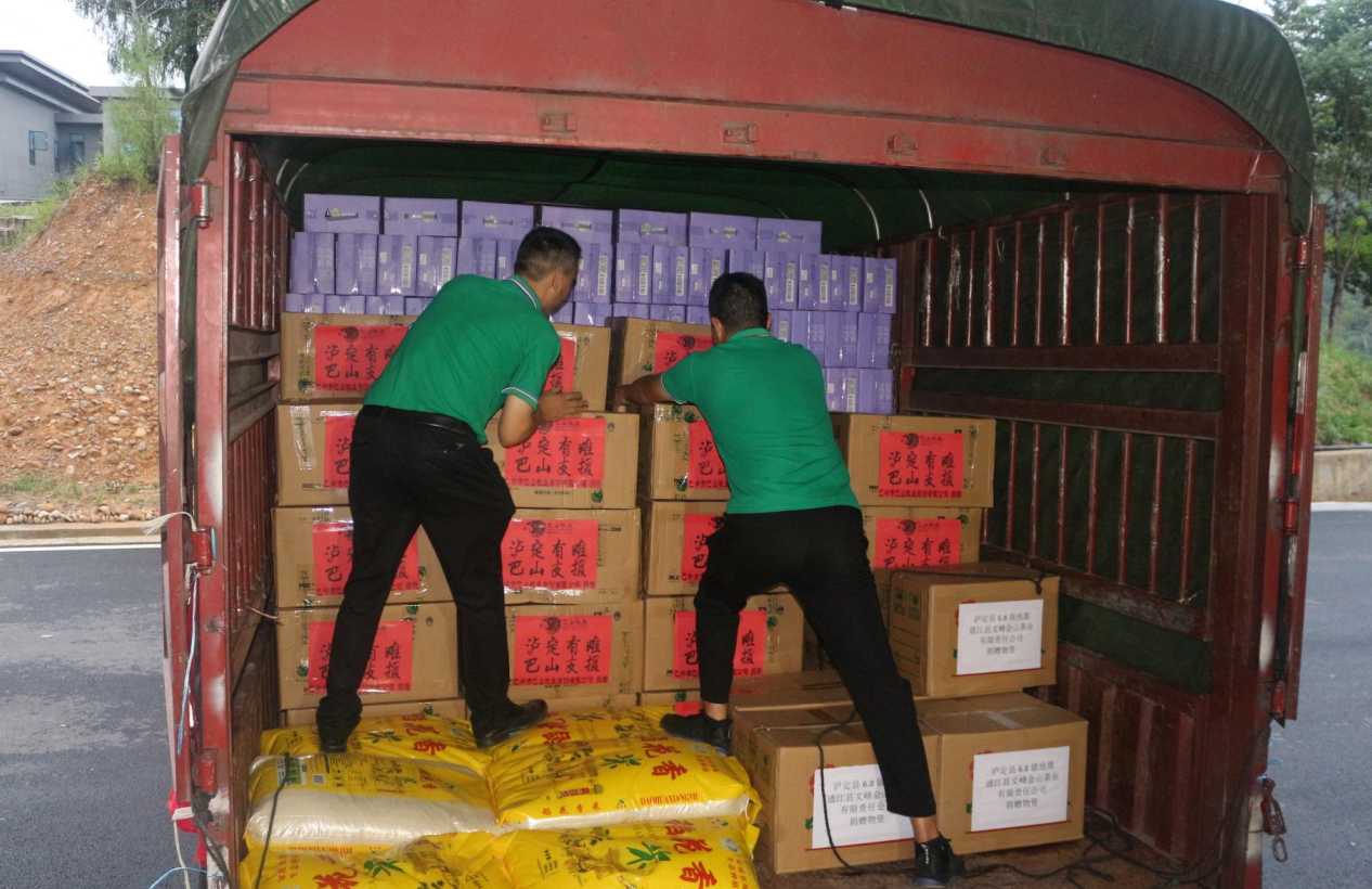 9月13日，巴中市巴山牧業(yè)股份有限公司攜通江縣新聯(lián)會(huì)、新農(nóng)人協(xié)會(huì)，舉行“心系災(zāi)區(qū)，我們?cè)谛袆?dòng)”物資捐贈(zèng)活動(dòng)，