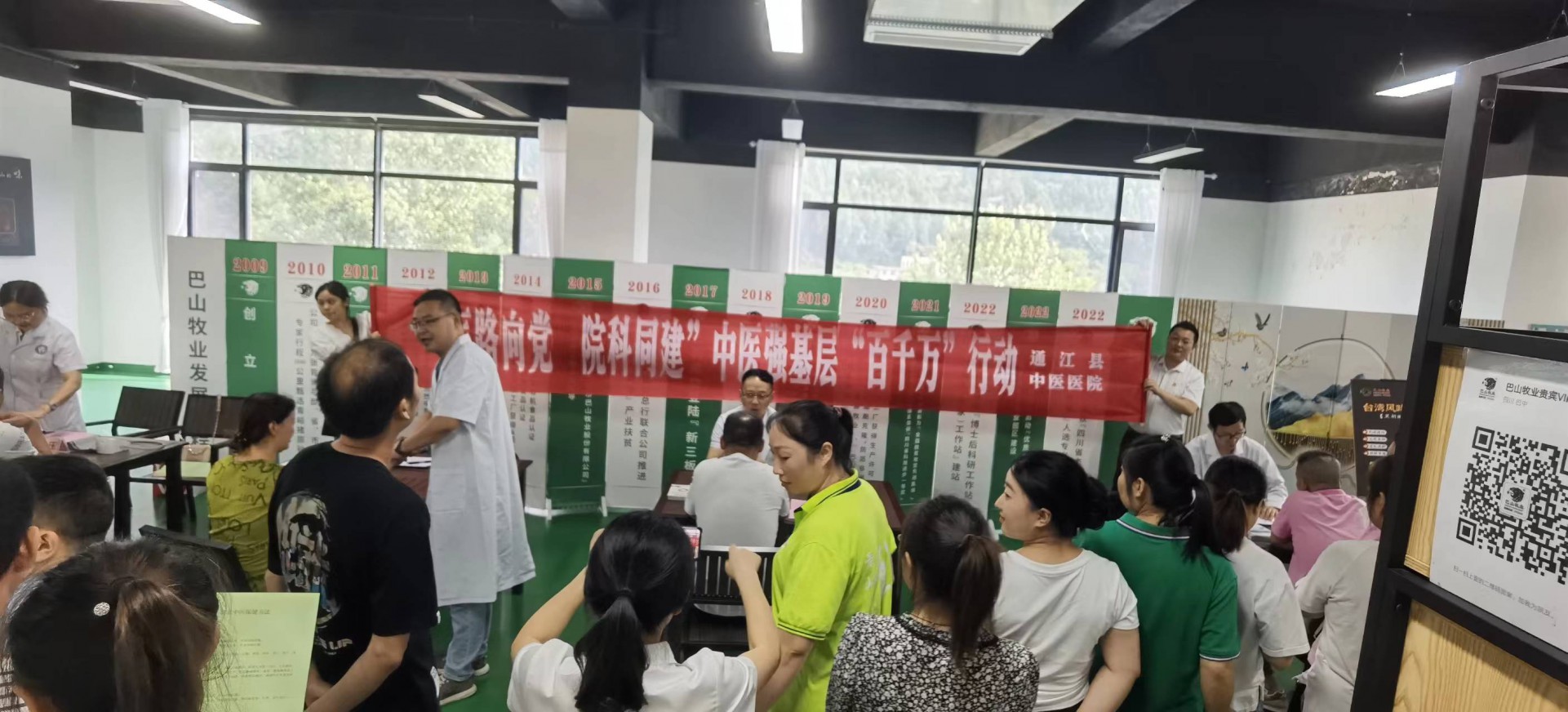 微信圖片_20230726142512